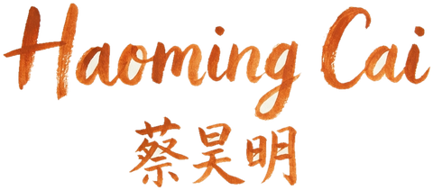 Haoming Cai 蔡昊明